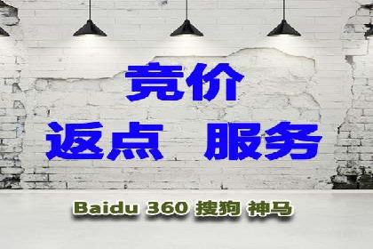 竞价广告案例分析：跨界合作共赢案例