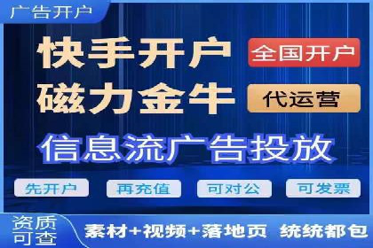 成功案例：SEM开户助力企业品牌推广