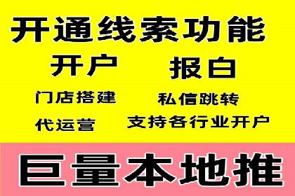 案例分享：信息流广告投放助力电商