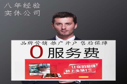百度竞价策略成功案例：如何做到日赚千元