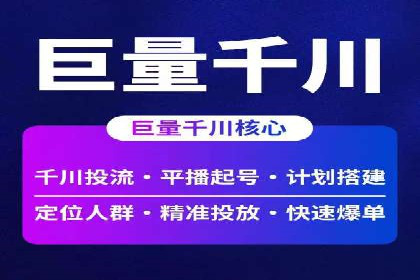 百度搜索推广实战案例：揭秘高效推广背后的秘密